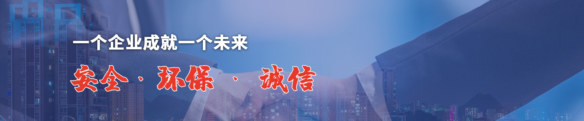 魚臺(tái)齊鑫化工有限公司