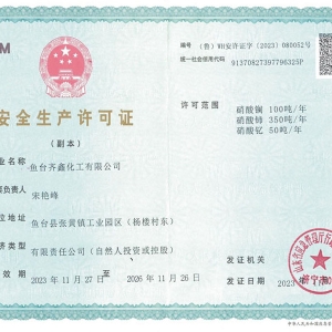 資質(zhì)榮譽(yù)